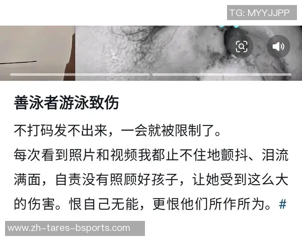 游水教练抱摔女童致其耳软骨开裂,沙龙:非上课时刻,愿依法补偿,涉事教练仍在岗